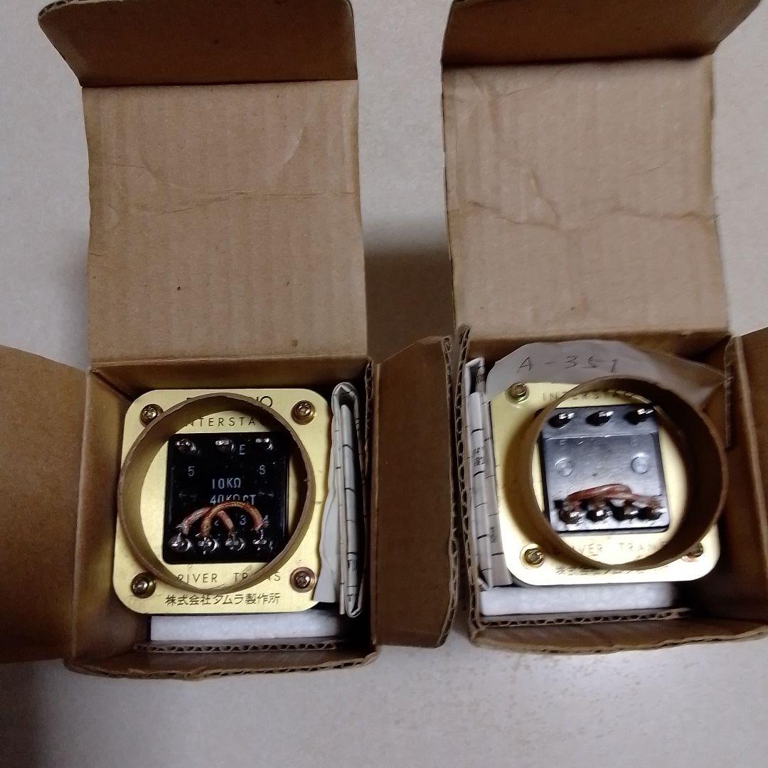 TAMRADIO ドライバートランス PMSA-351