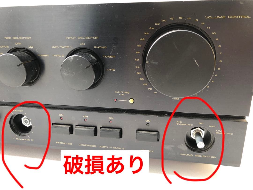 パイオニア A-717 プリメインアンプ通電のみ(D104)