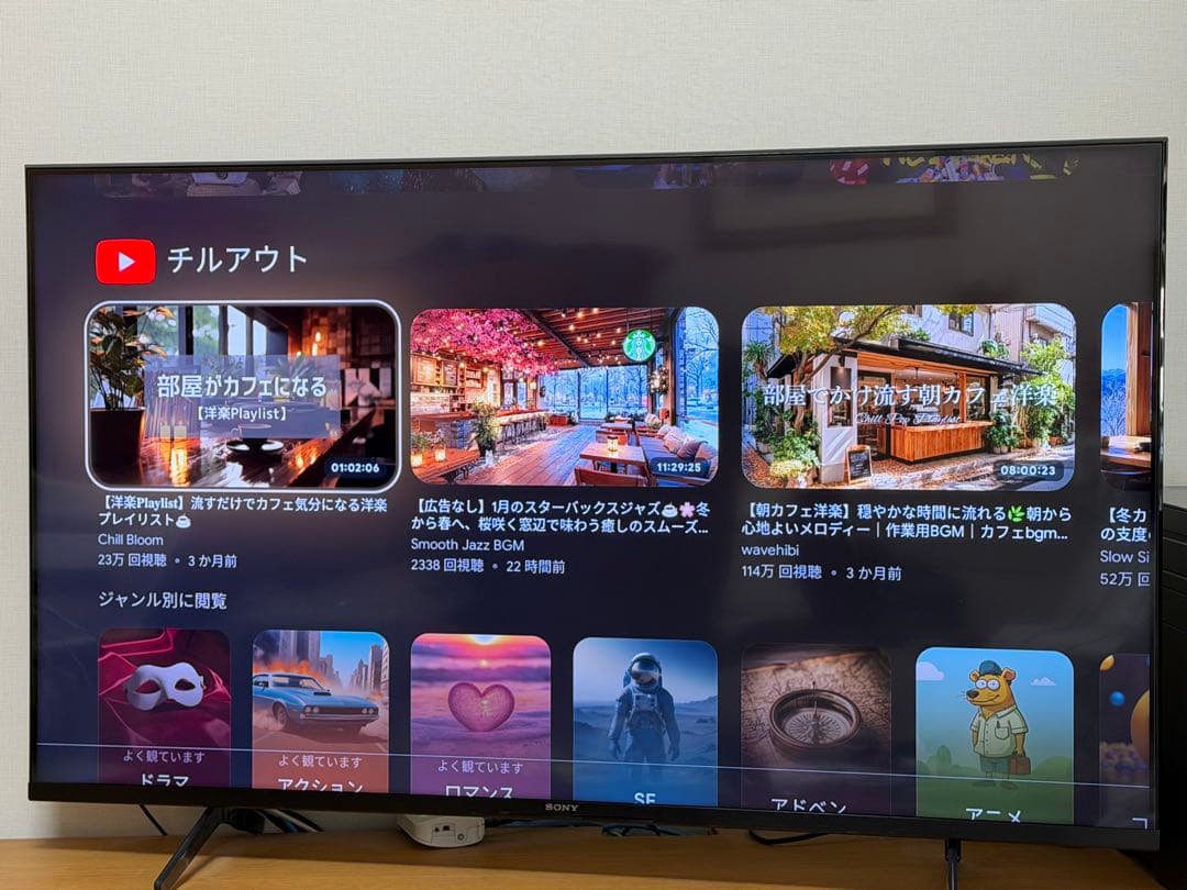 ジャンク】SONY ソニー ブラビア KJ-50X85J 50インチ4K - メルカリ