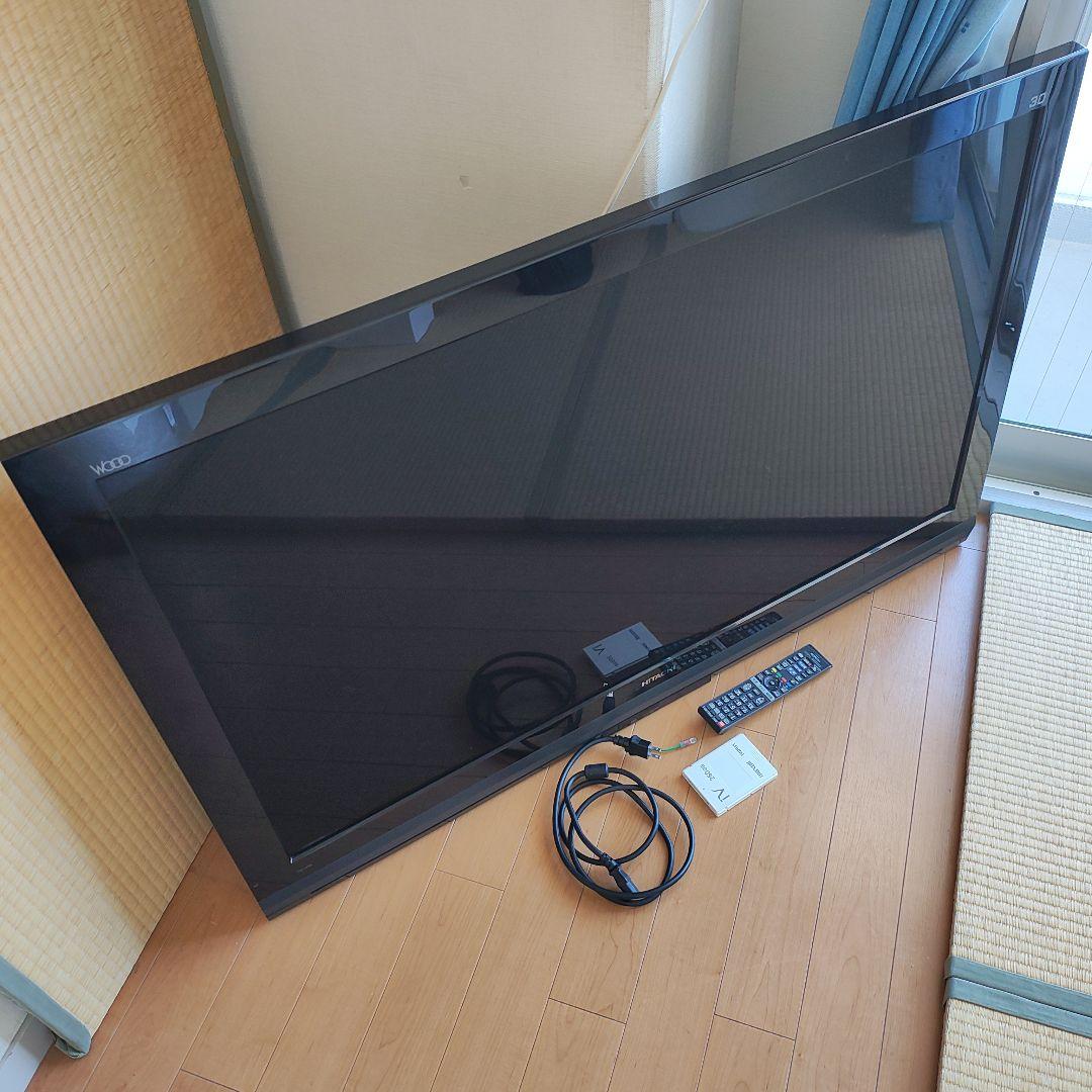 【送料込 動作確認済ですがジャンク扱】HITACHI Wooo P50-GP08