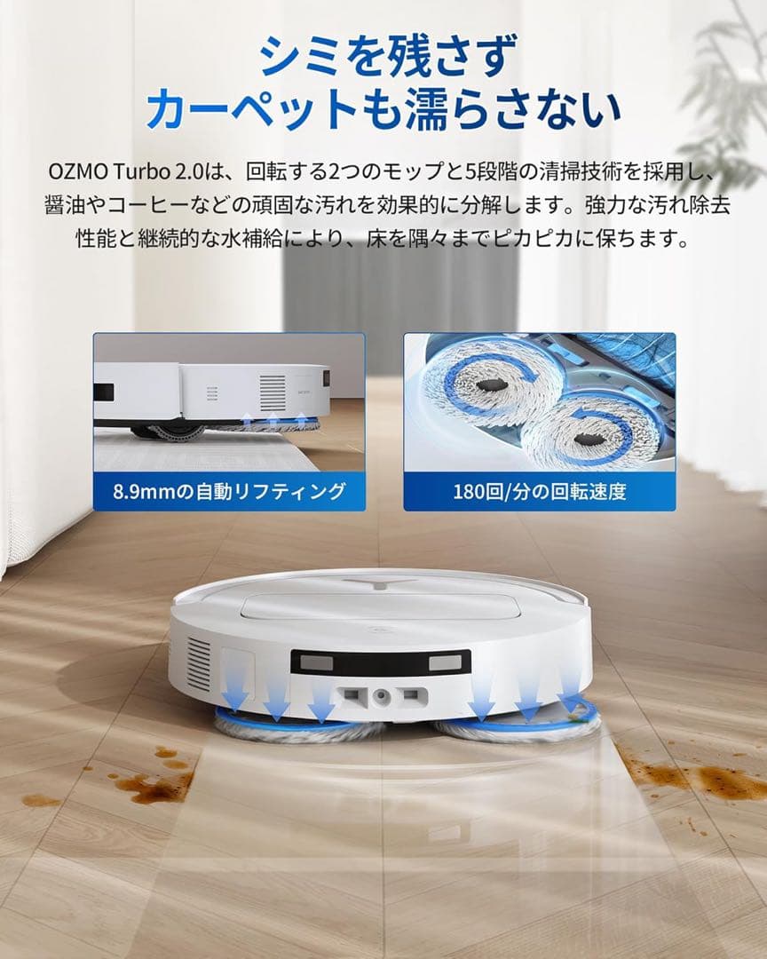 ECOVACSエコバックス T50 OMNIロボット掃除機15000Pa強力吸引