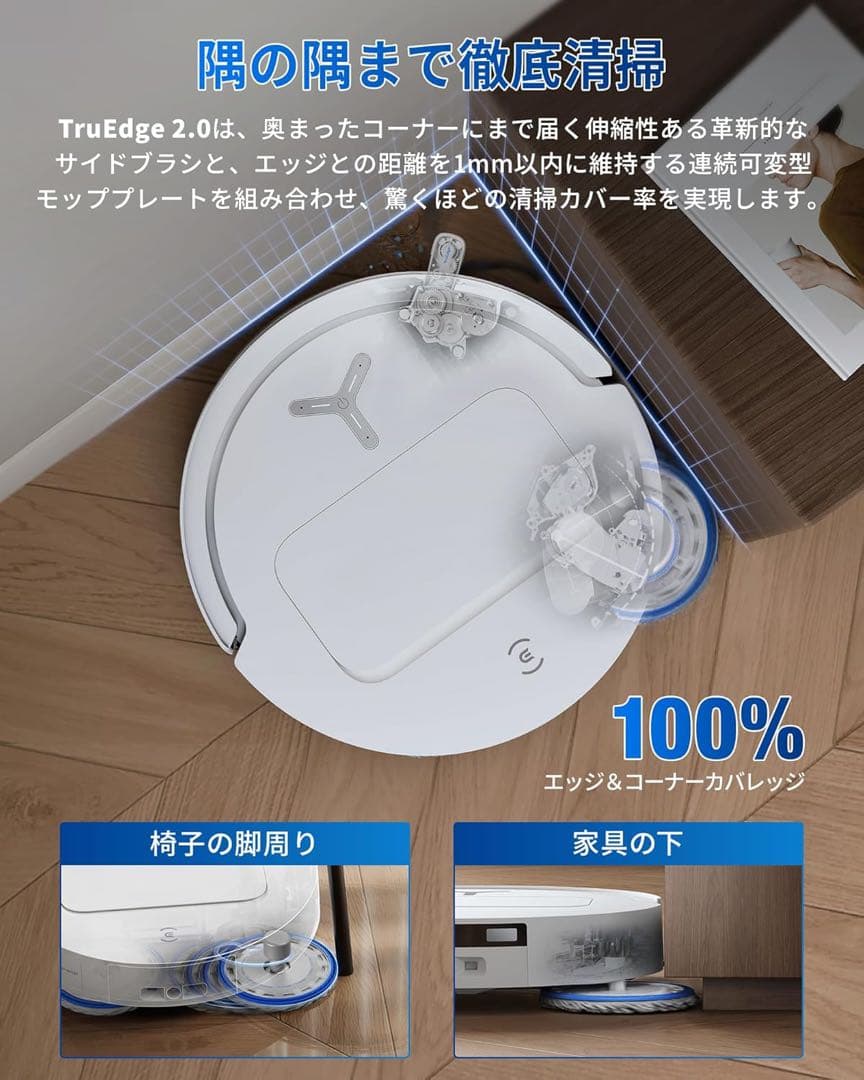 ECOVACSエコバックス T50 OMNIロボット掃除機15000Pa強力吸引