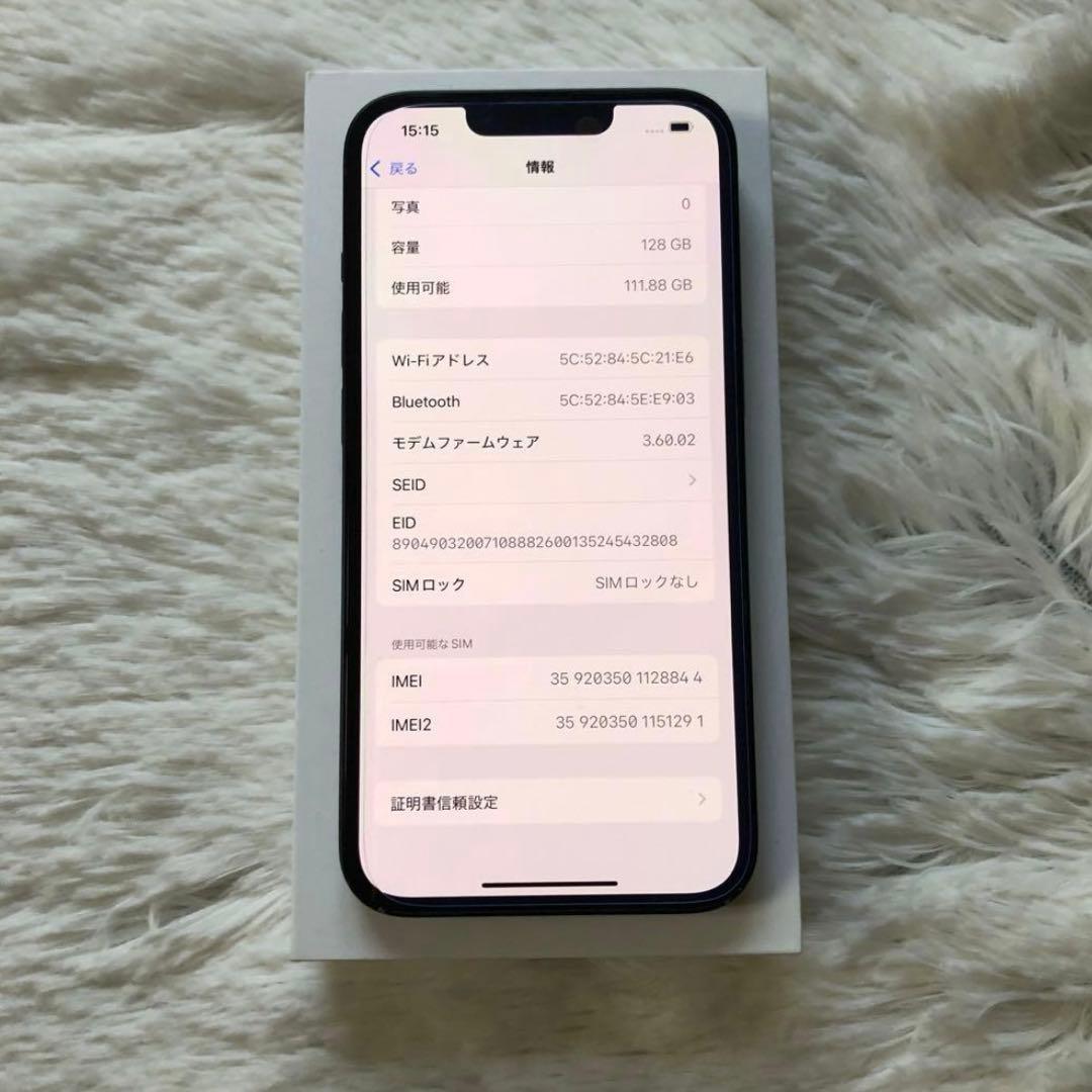【年始割】iPhone 14 128GB SIMフリー 【早い者勝ち】