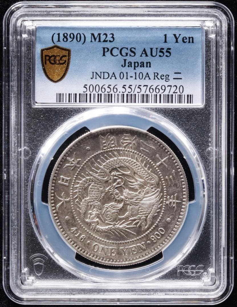 PCGS AU55』日本明治23年新1圓銀貨小型銀貨（1890年） - メルカリ