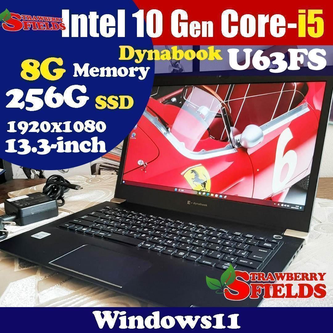 東芝 U63FS 10世代 i5 1920x1080 256G SSD 8G - メルカリ