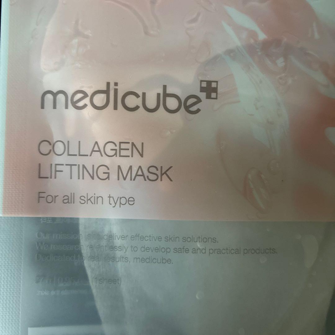 medicube 美顔器 ピンク