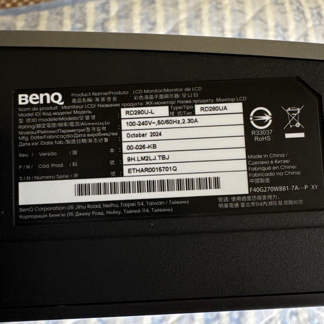 BenQ RD280UA 28.2インチモニターアームモデル