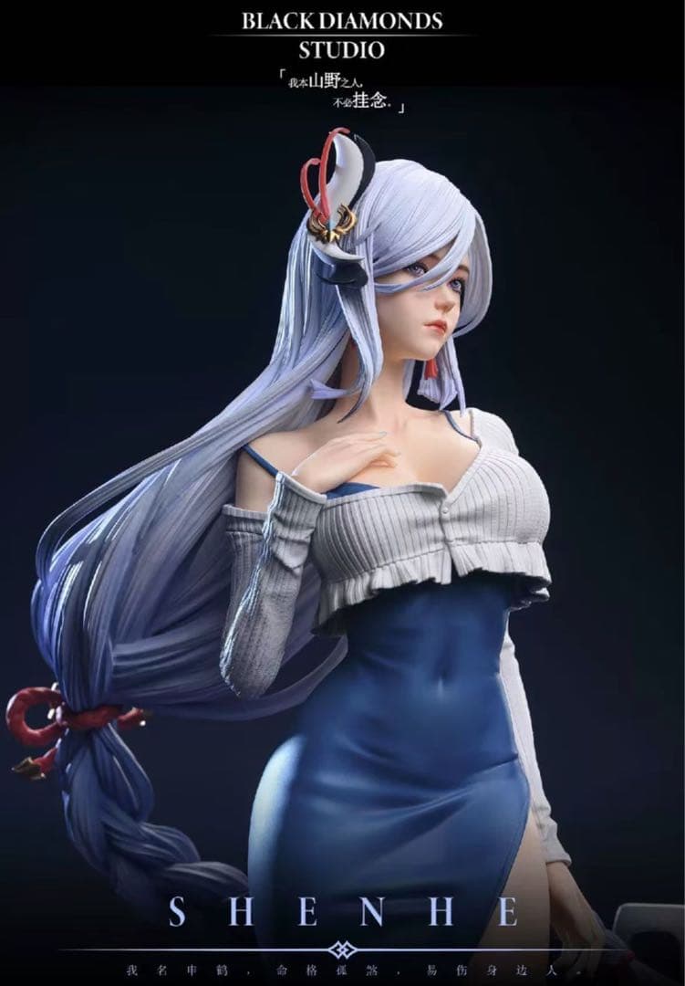 原神 申鶴 BLACK DIAMONDS フィギュア ガレージキットスタチュー