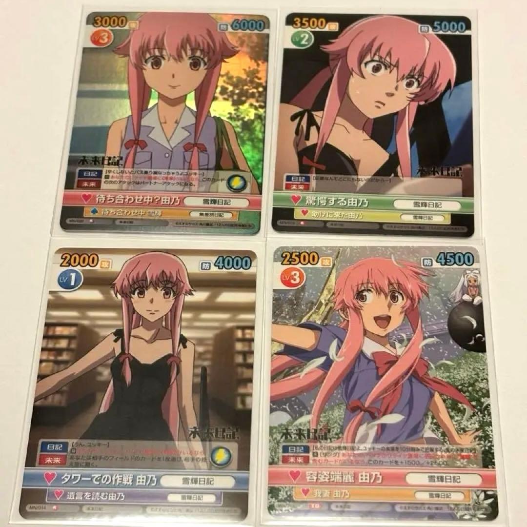 未来日記 ヴィクトリースパーク カード 我妻由乃 - メルカリ