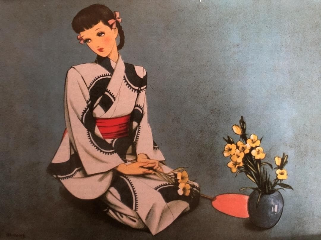 昭和レトロ、中原淳一、【宵待草 ひまわり7月号】、年代物・希少画集画