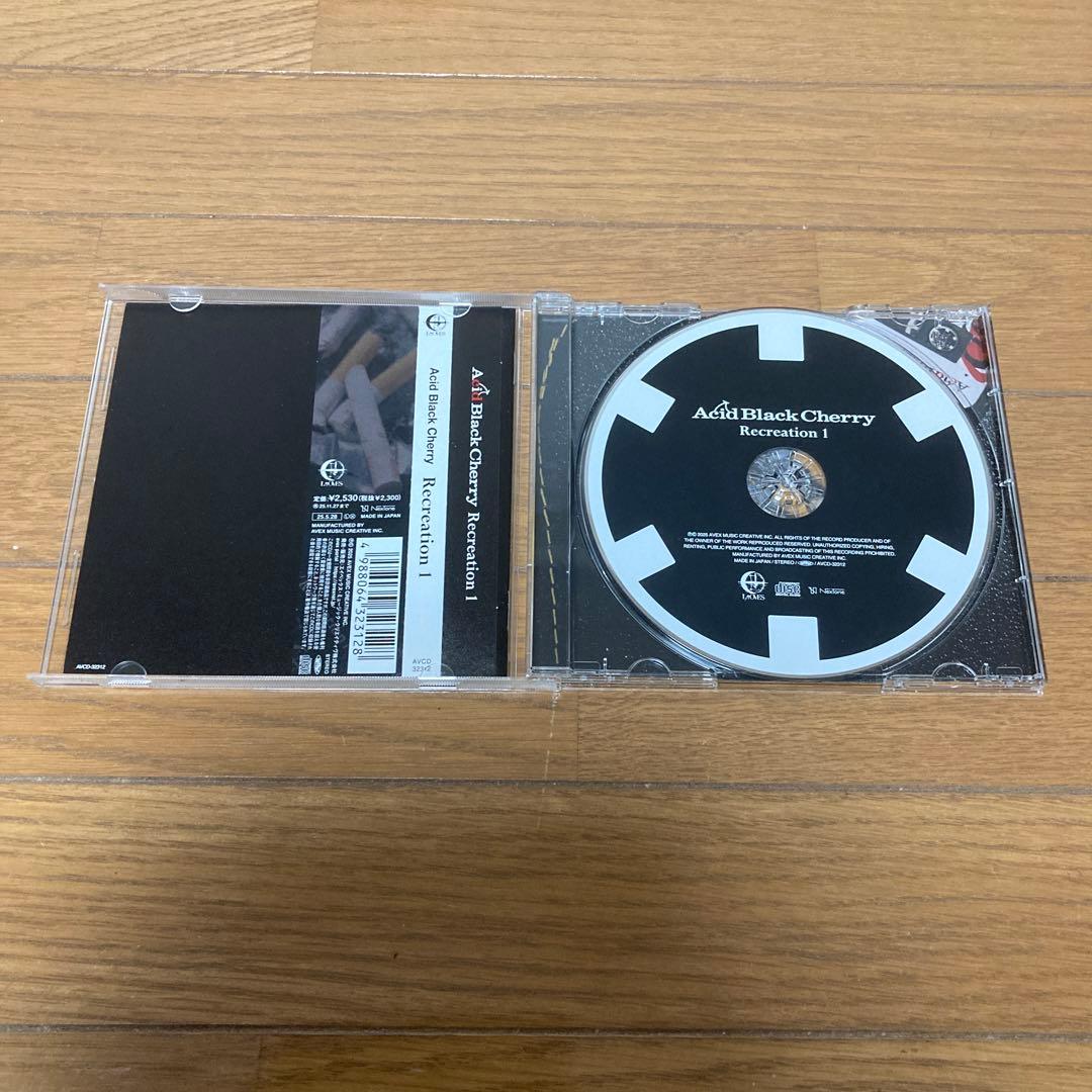 Acid Black Cherry 2025 リマスター盤 CD 全6枚セット