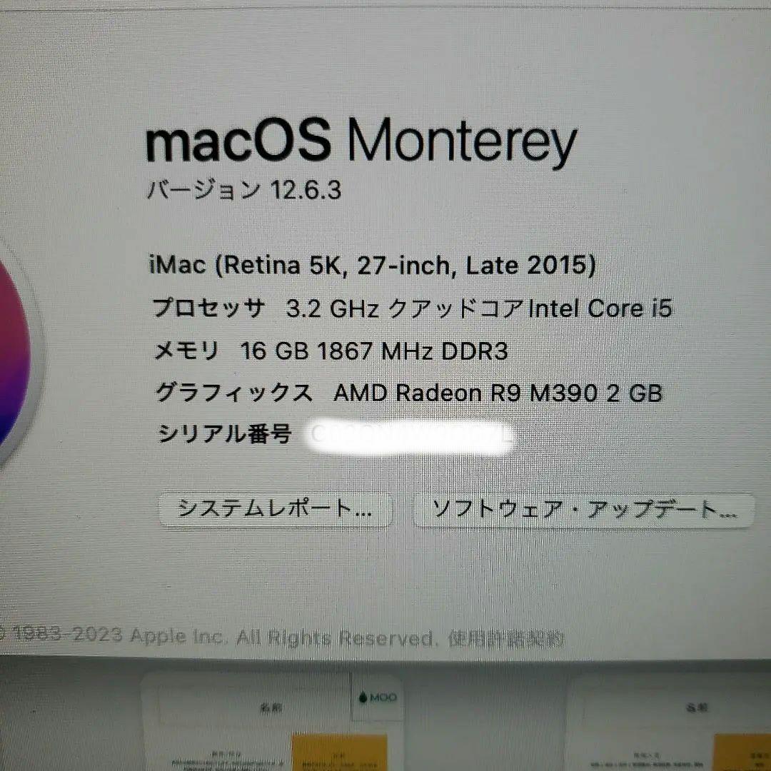 iMac Retina 5K 27インチ　液晶交換済　SSD1TB交換済