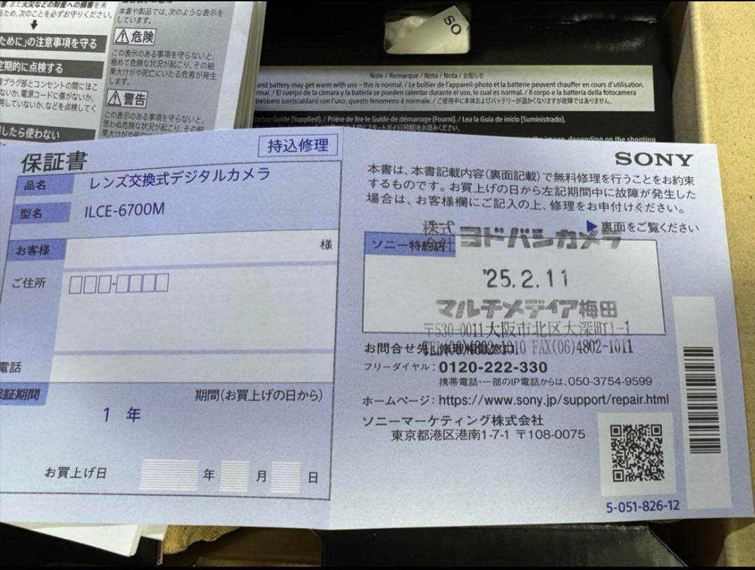 【ほぼ新品】レンズ Sony E 18-135mm F3.5-5.6