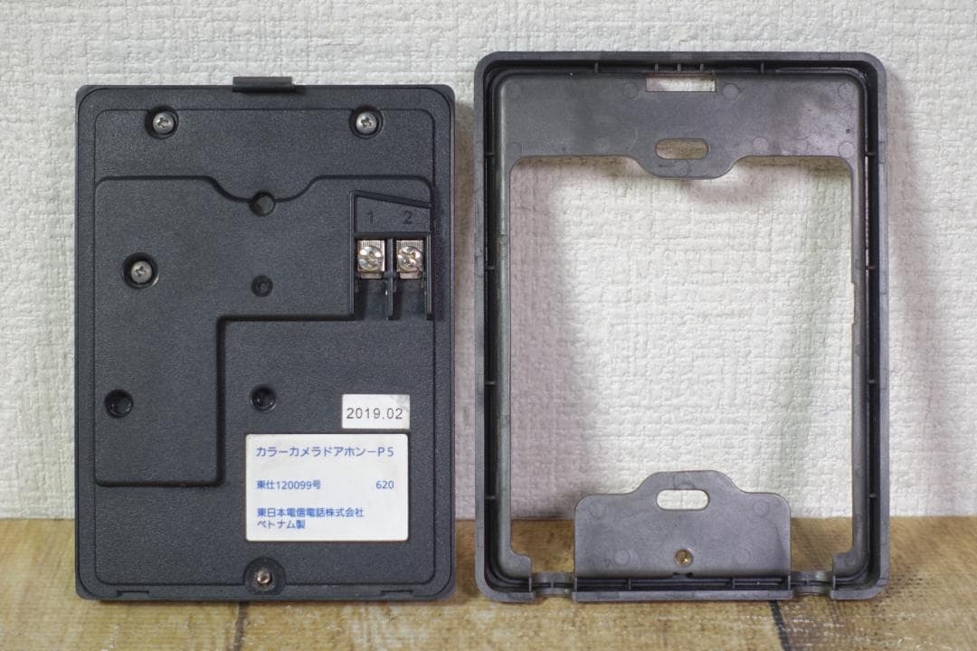 NTT TVドアホン P5 インターホン パナソニックOEM品 状態キレイ - メルカリ