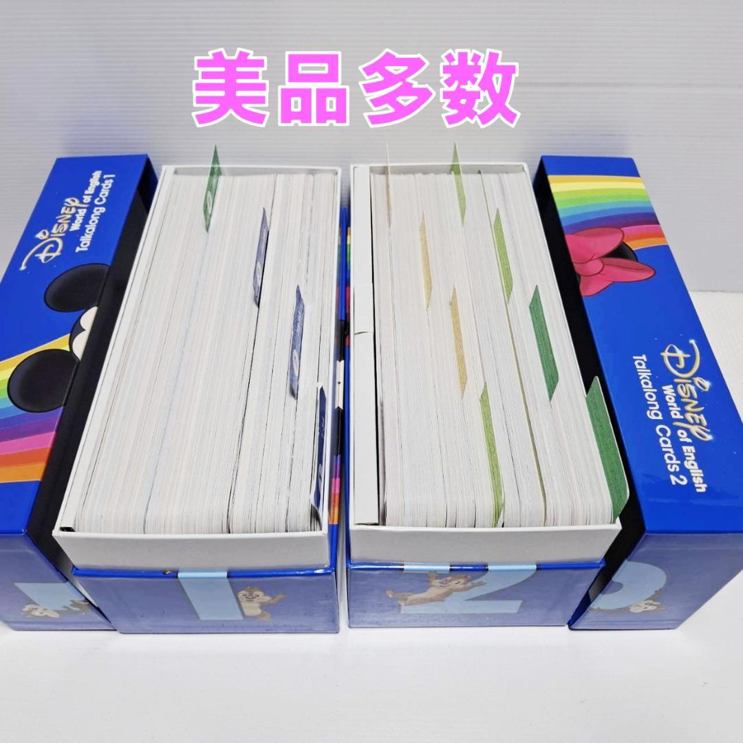 週末限定5％引即購入】2019年9月お手頃 最新版 ミッキーパッケージ DWE