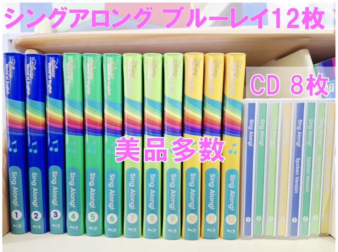 cこどもちゃれんじ English じゃんぷ DVD マイイングリッシュパッド