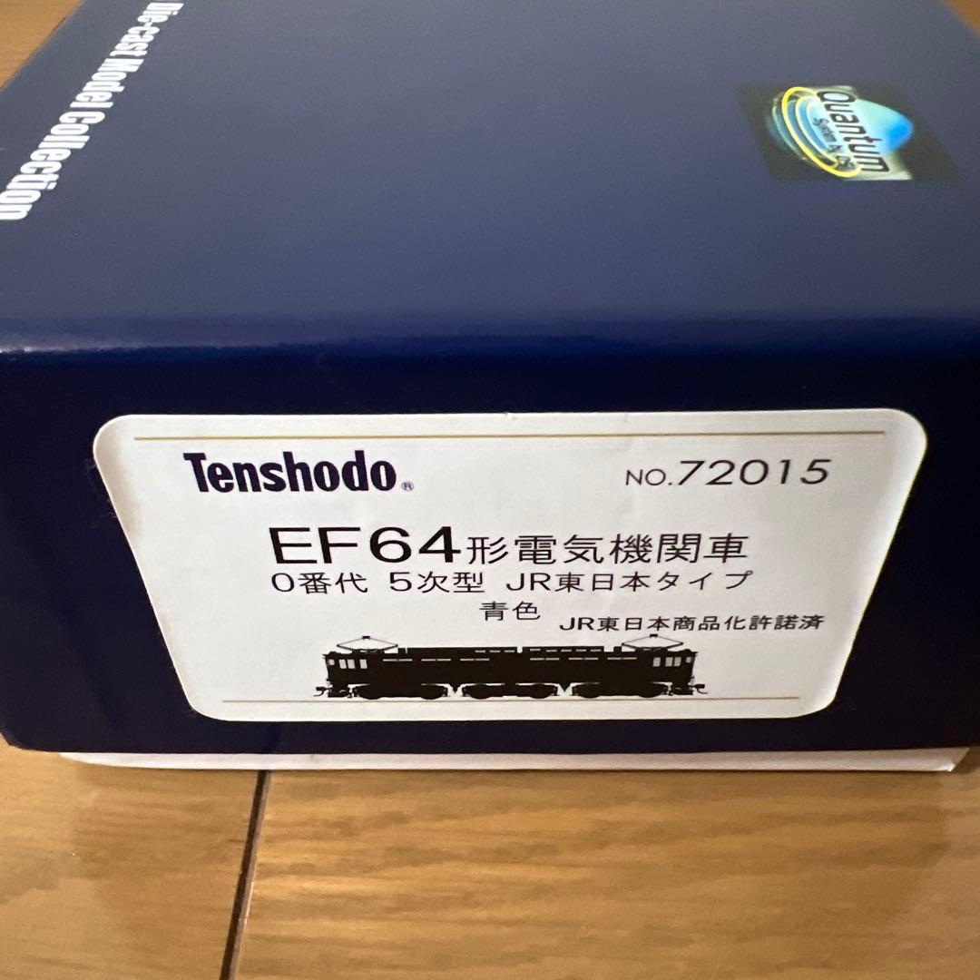 シ*グ様 天賞堂 EF64形 電気機関車 NO.72015 ジャンク 説明必須 - メルカリ