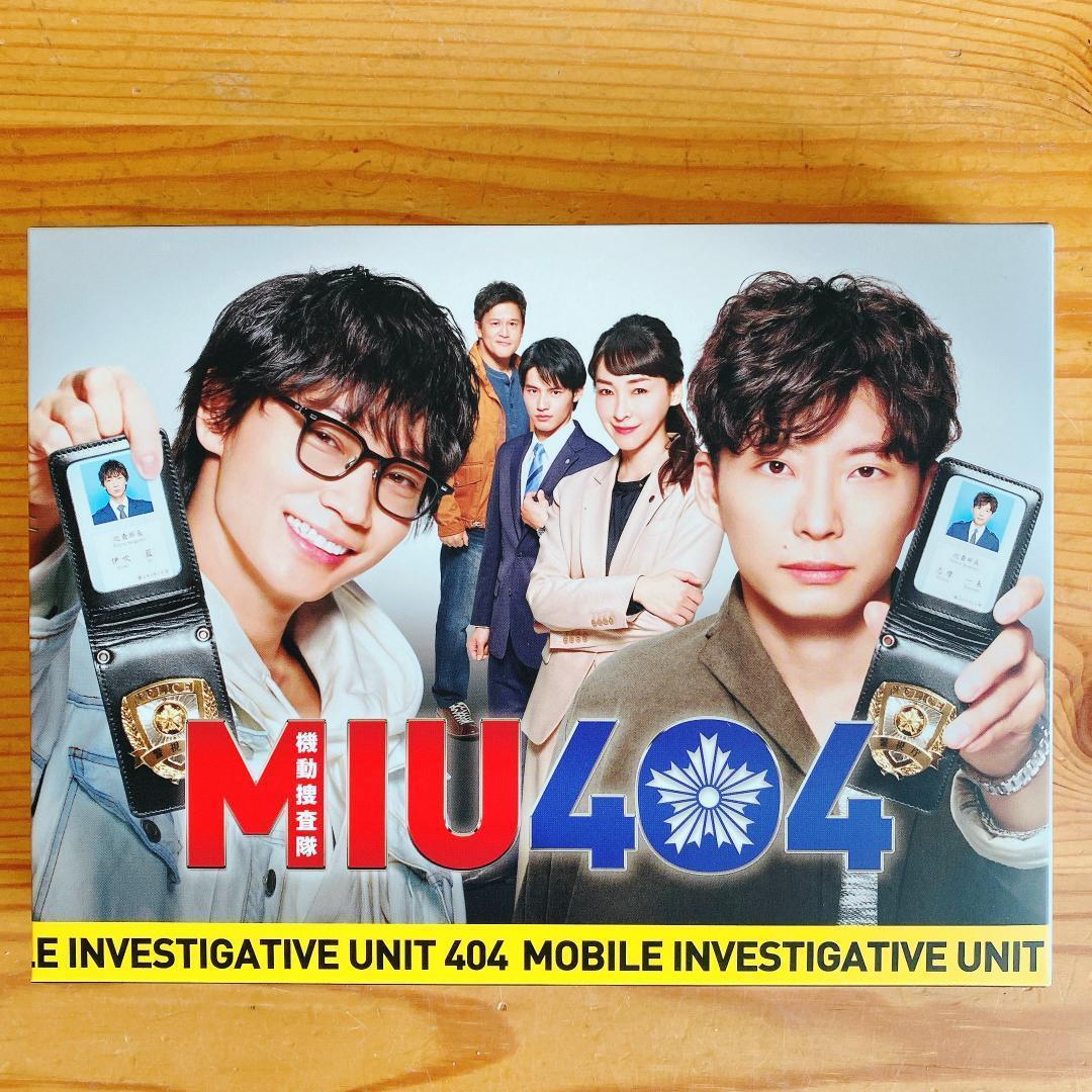 MIU404 DVDBOX ディレクターズカット版 特典ポストカード4枚入り