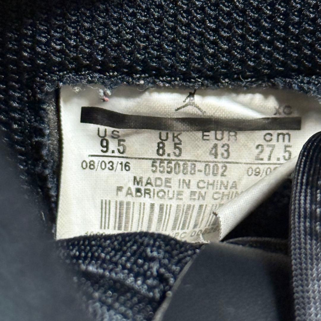 マ*ダ様 27.5cm 中古　Nike Air Jordan 1 Retro H