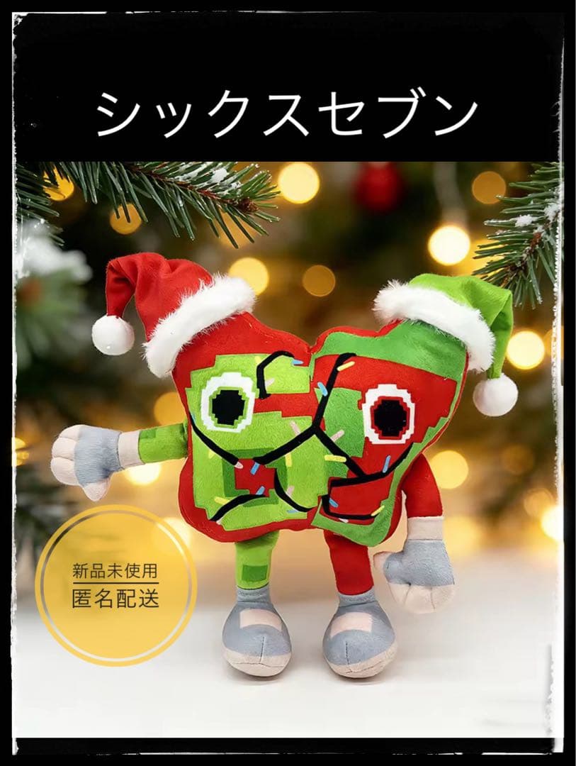 イタリアンブレインロット ブレインロット 67 フェスティブシックス