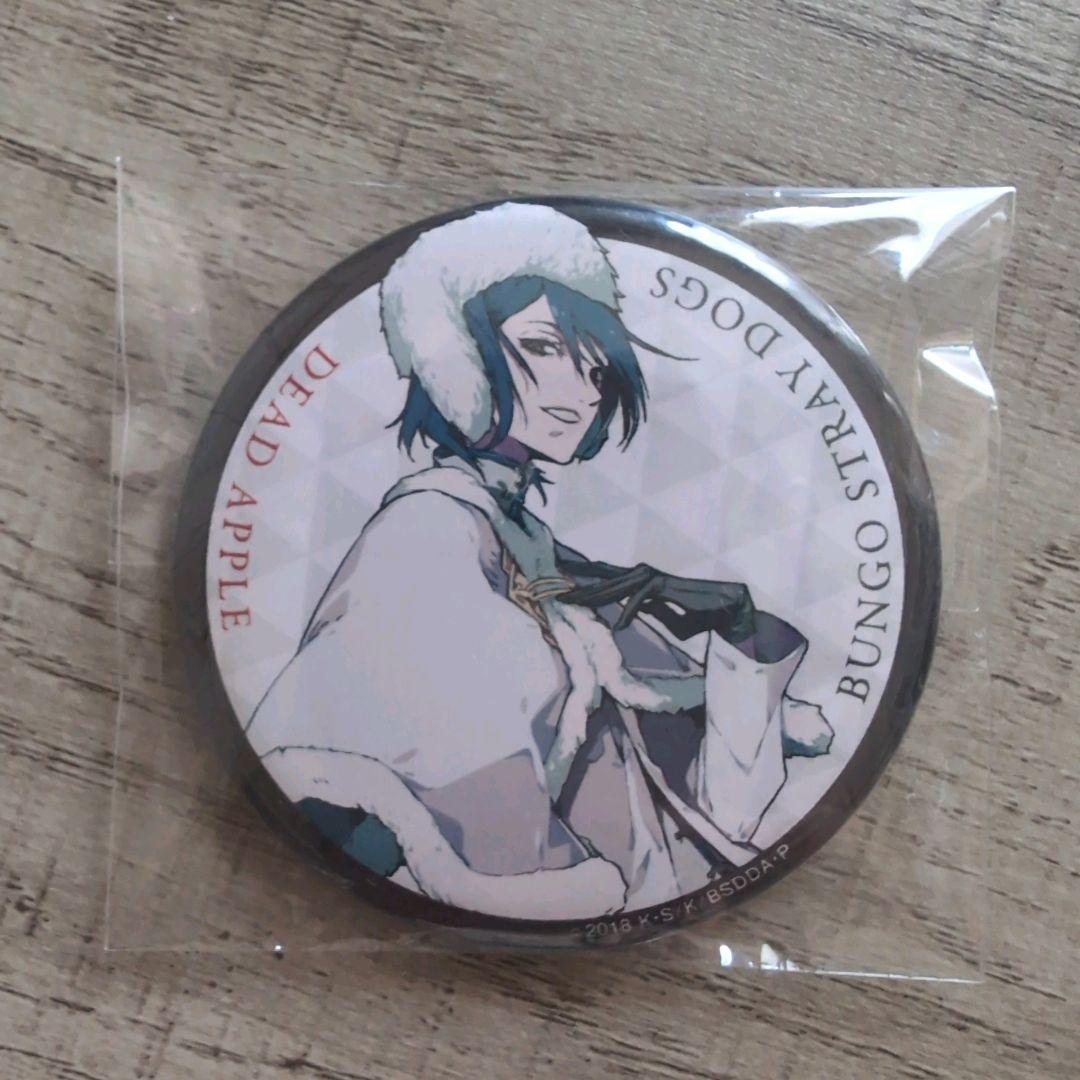 文豪ストレイドッグス 文スト 映画入場特典 フョードル 缶バッジ 原作