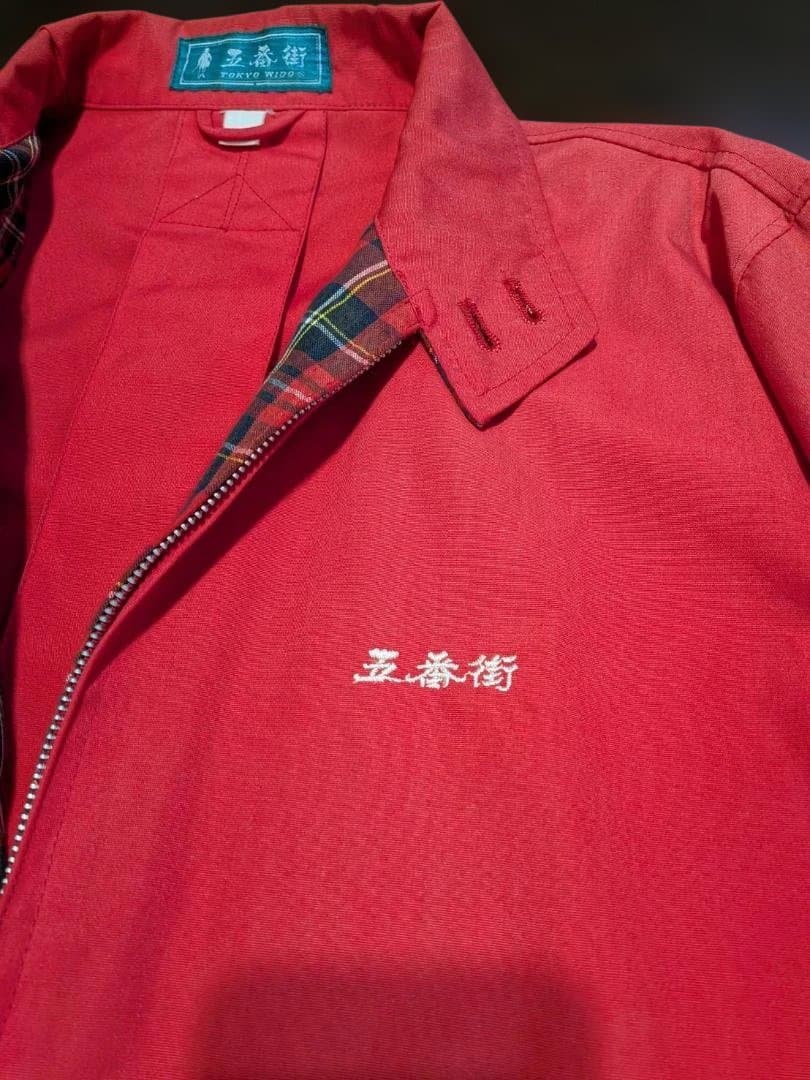 ブルーハーツ 五番街スイングトップ - メルカリ