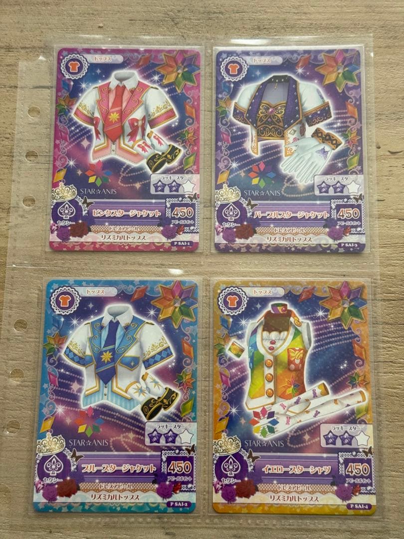 アイカツ！ 格言バインダー スターアニス 11枚セット - メルカリ