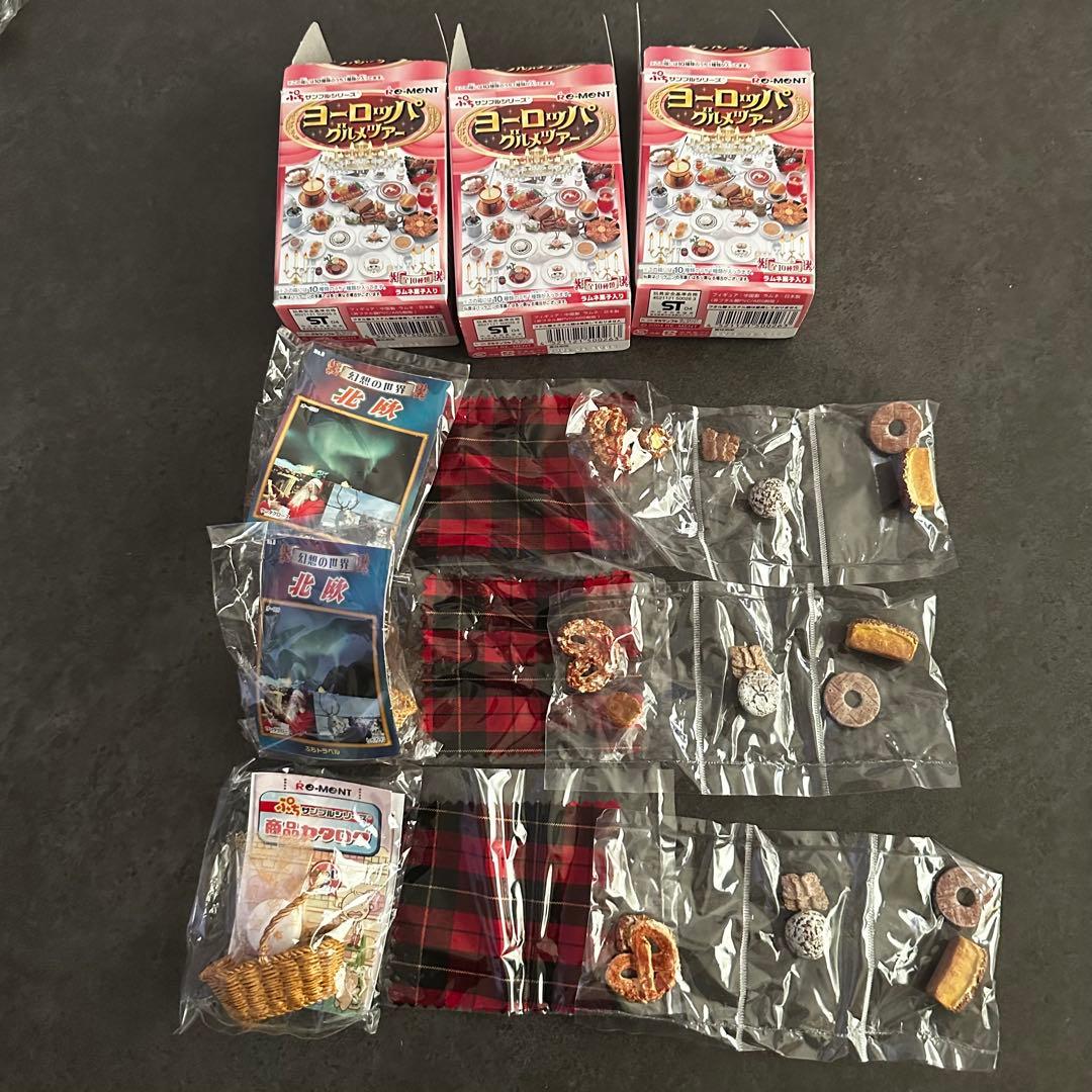 廃盤商品リーメントぷちサンプルシリーズヨーロッパグルメツアー