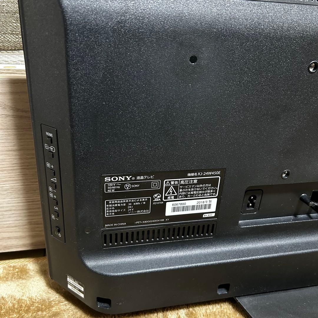 SONY KJ-24W450E 24インチ液晶テレビ
