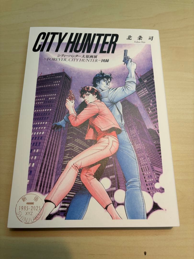 シティハンター大原画展 公式図録 シティハンター大原画展 公式図録 シティーハンター大原画展～FOREVER