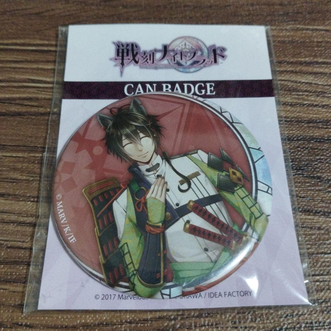 戦刻ナイトブラッド 内藤昌豊 缶バッジ - メルカリ