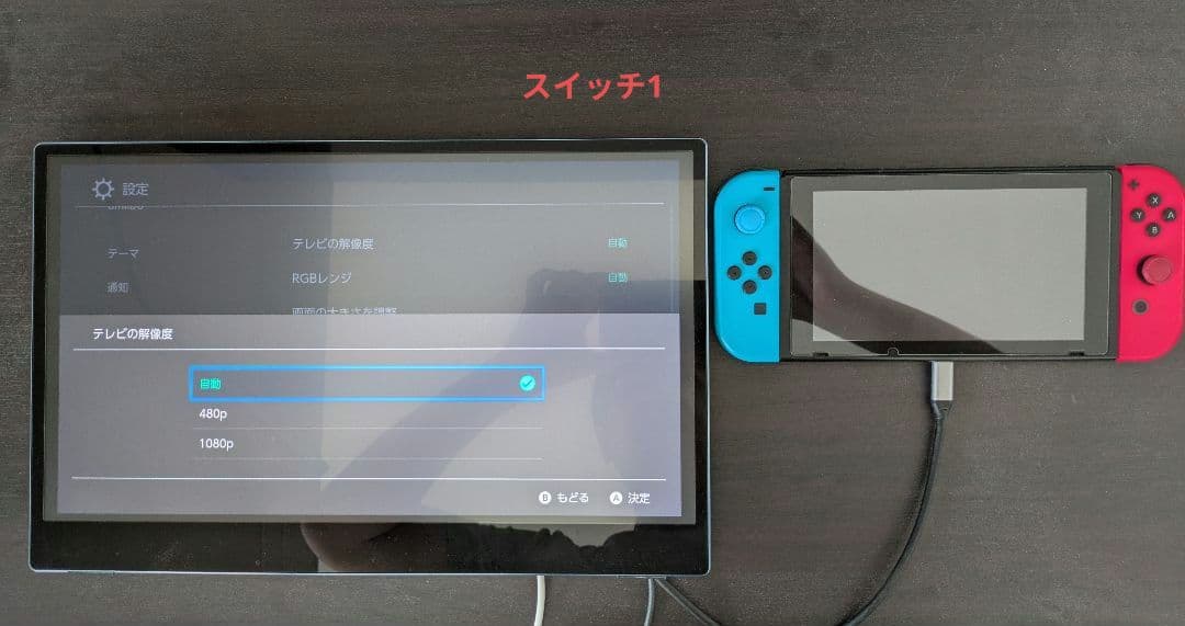 モバイルモニター 2K 144Hz タッチ HDR PS5 スイッチ1/2 PC