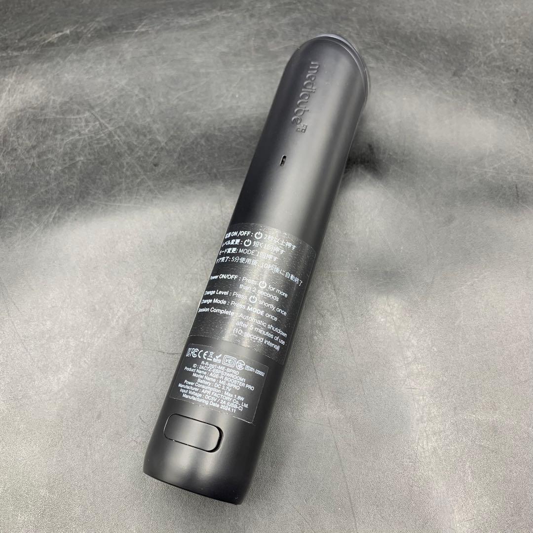 メディキューブ　美顔器　AGE-R ブースタープロ　ブラック