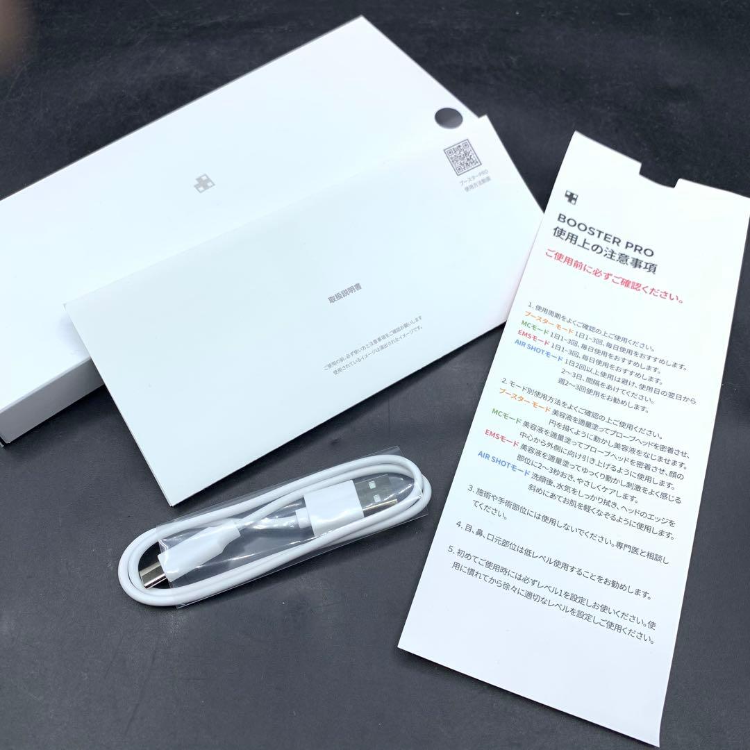 メディキューブ　美顔器　AGE-R ブースタープロ　ブラック