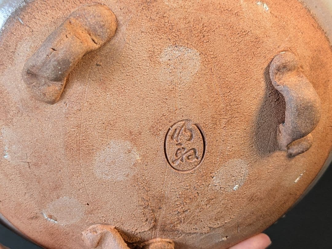 京焼 三浦竹泉 竹軒 倣仁阿弥道八翁造 乾山写雪笹画 手鉢 菓子器 二