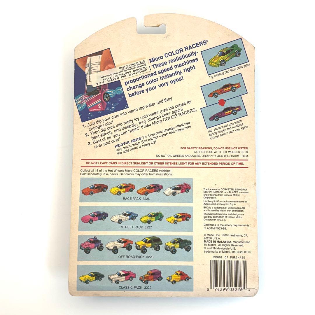 未開封】Hot Wheels Micro Color Racers - メルカリ
