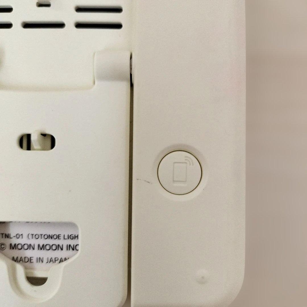 トトノエライト アイボリー MOON MOON