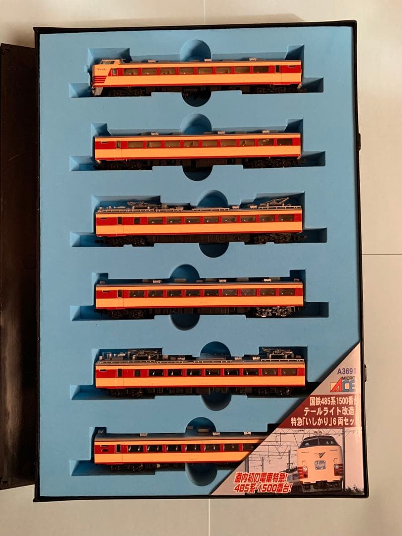 MICRO ACE A-3691 485系1500番台 Nゲージ 「いしかり」 - メルカリ