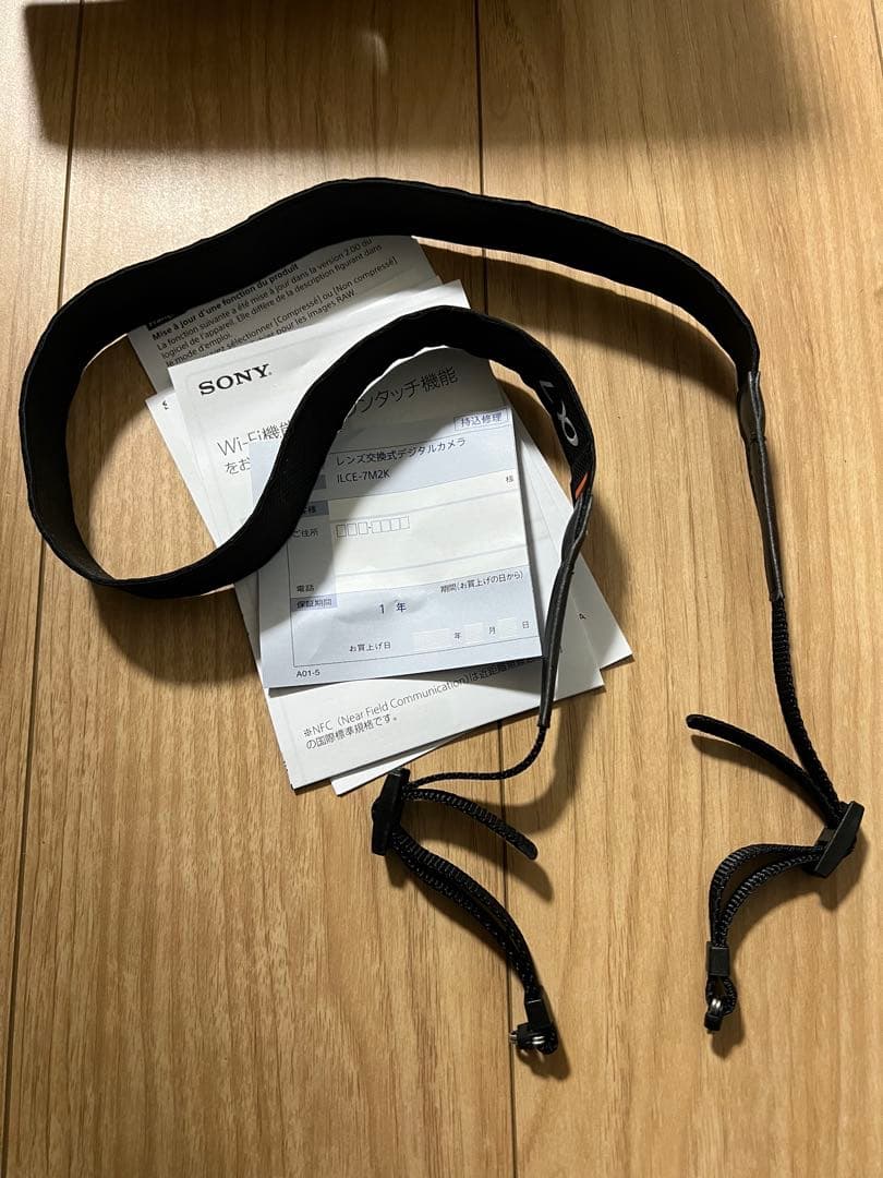 SONY α7II ILCE-7M2 & 縦位置グリップ　VG-C2EM