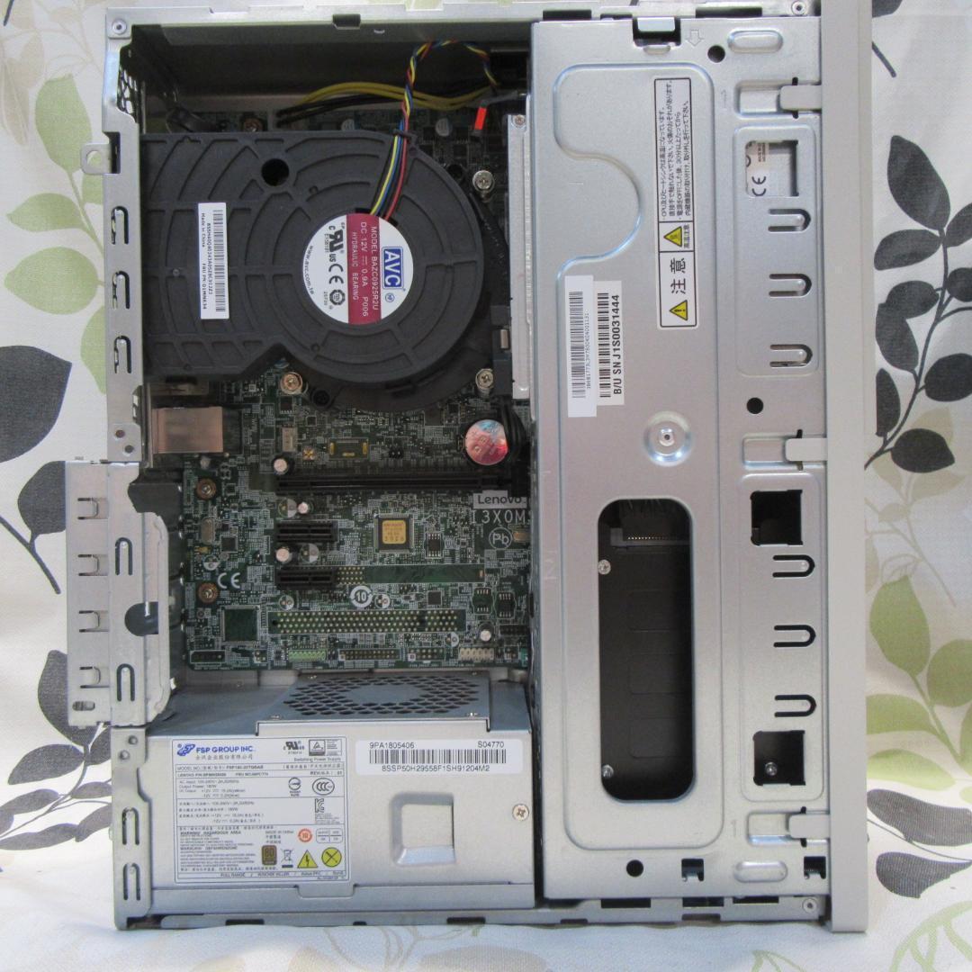 即使えるセット！高性能8世代Corei5/メモリ8G/新品SSD/DVD/無線