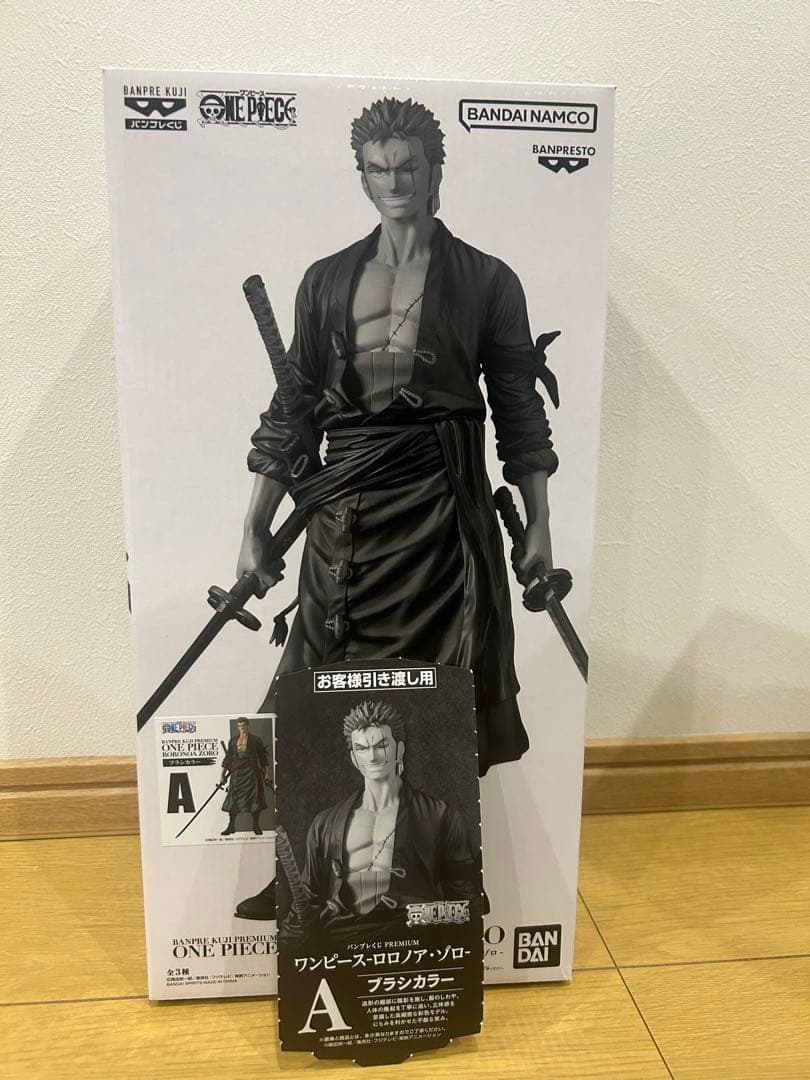 ワンピース バンプレくじ PREMIUM ロロノア・ゾロ A賞 半券付き - メルカリ