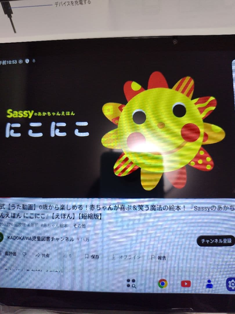 【最終価格】タブレット 10インチ16GB+64GB+1TB拡　アンドロイド15