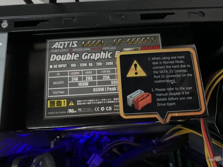 出品しているデスクトップPCの参考用の写真