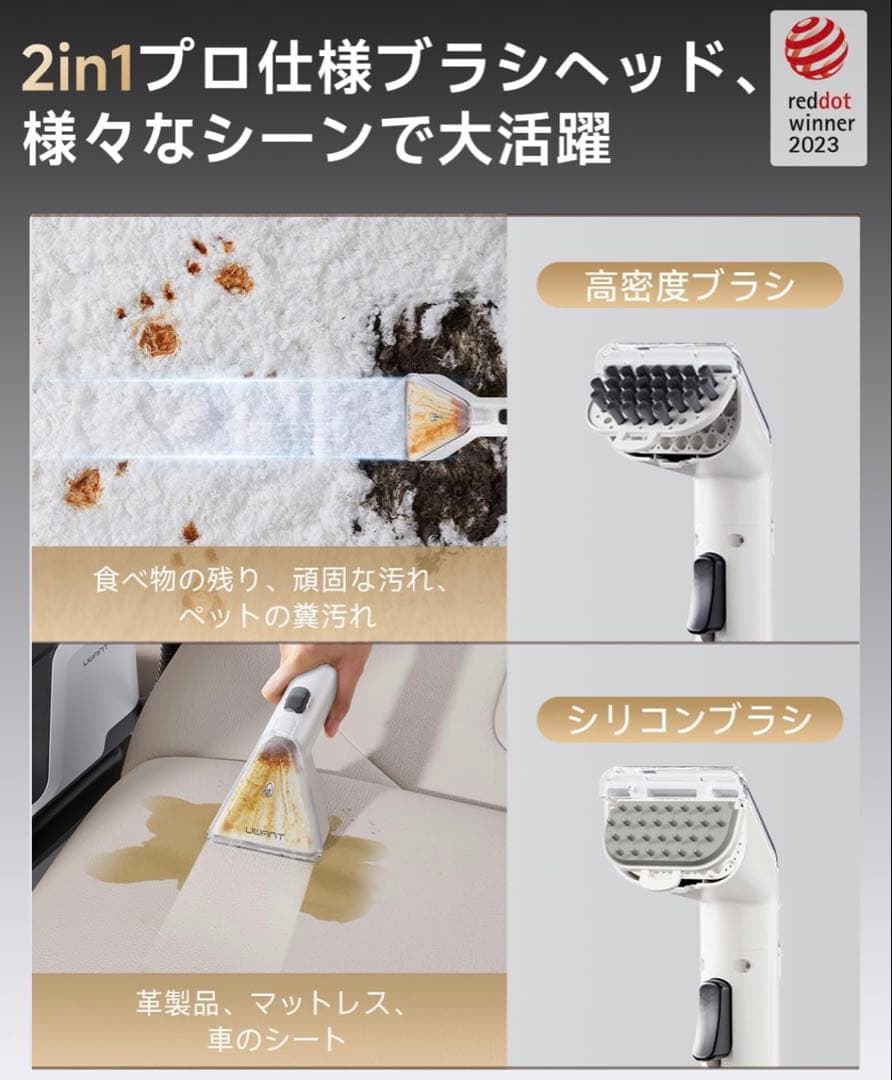 新品 リンサークリーナー 18000Pa カーペットクリーナー 吸引力 布洗浄