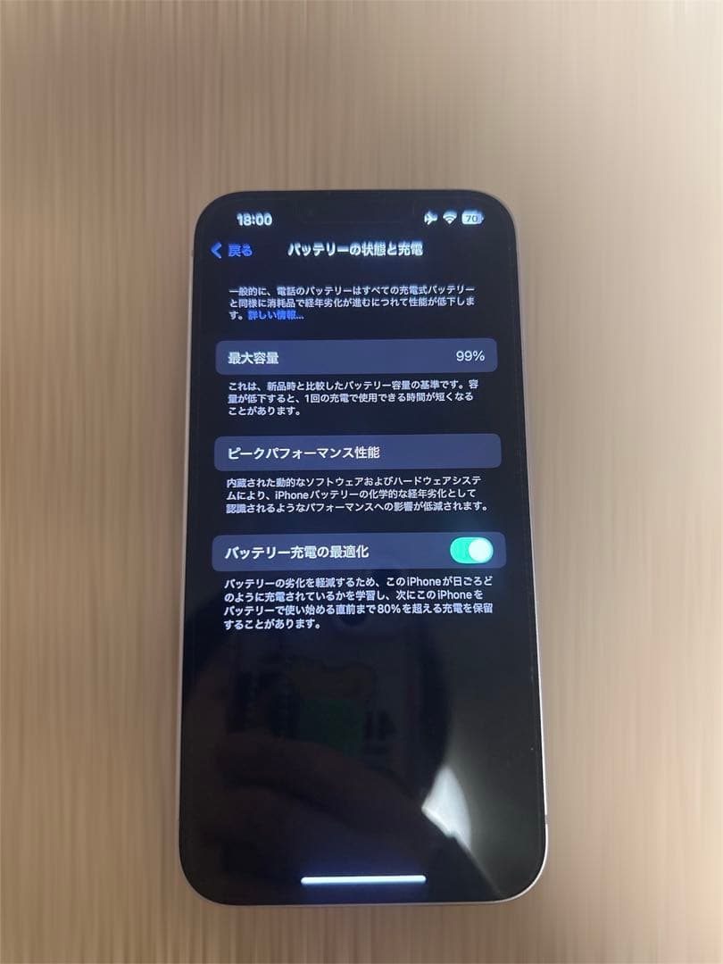 Apple iPhone14 パープル本体 箱・ケーブル付き