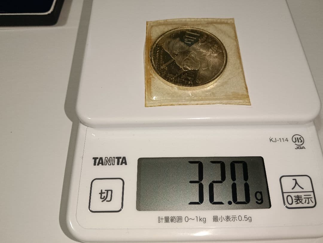 ☆【超激レア】☆ イラク軍創立50周年記念銀貨 発行1971年 幻の逸品