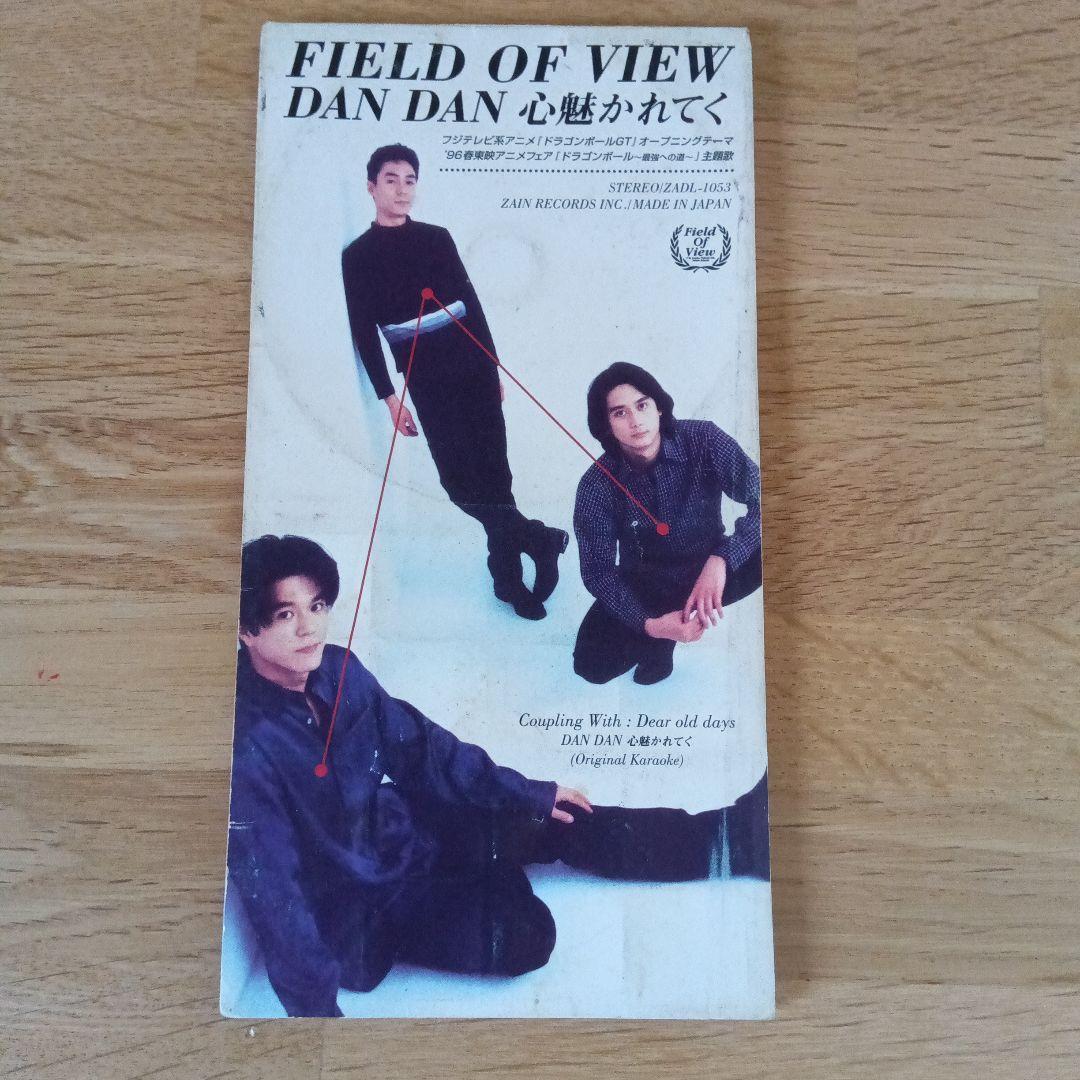 ドラゴンボール CD 2枚セット 8cm ドラゴンボールGT OP ED - メルカリ