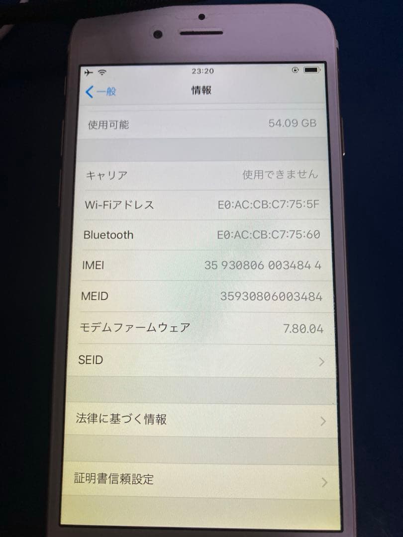 iPhone 6 64GBと7 128GBゴールド ブラック 2台セット オンラ