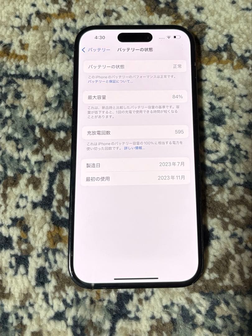 iPhone15 256GB｜背面割れ ジャンク｜画面美品｜動作品｜SIMフリー