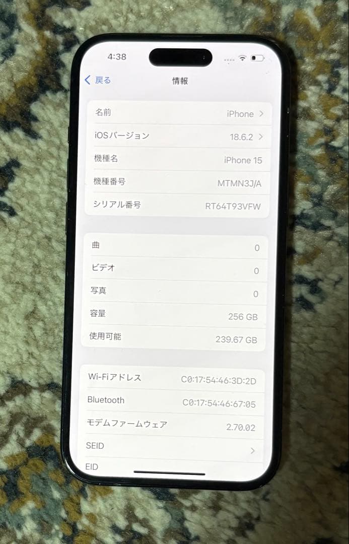 iPhone15 256GB｜背面割れ ジャンク｜画面美品｜動作品｜SIMフリー